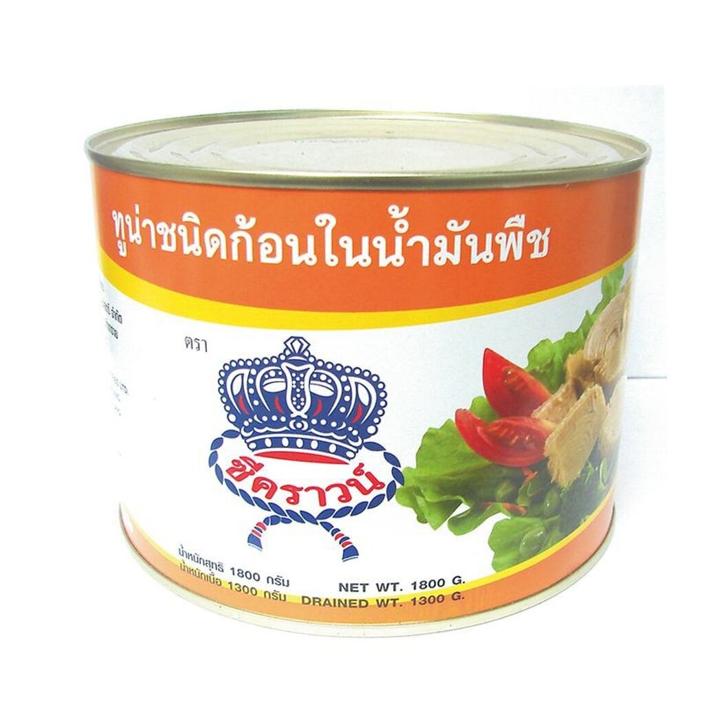 (ยกลัง) ปลาทูน่าชนิดก้อนในน้ำมันพืช ซีคราวน์ Sea Crown Tuna in Vegetable Oil 1.8 Kg.x 6 กระป๋อง (07-0058-11)
