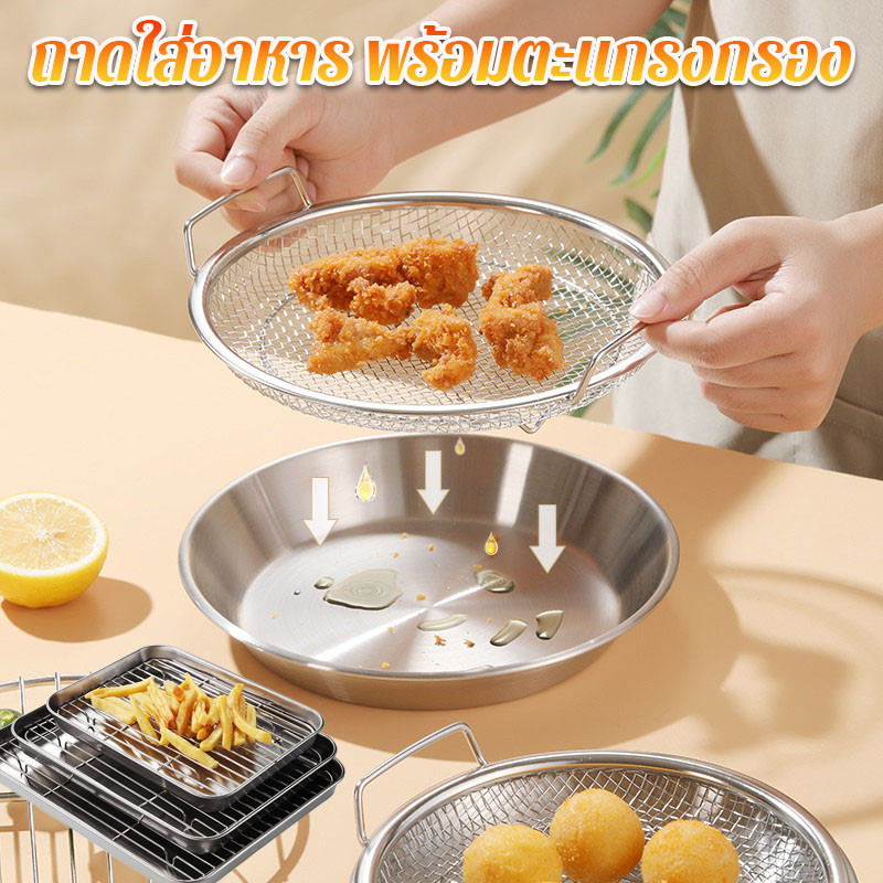 [ส่งฟรี] ถาดพร้อมตะแกรง 304 ถาดสแตนเลส มีด้ามจับ เข้าเตาอบได้ ถาดใส่อาหาร