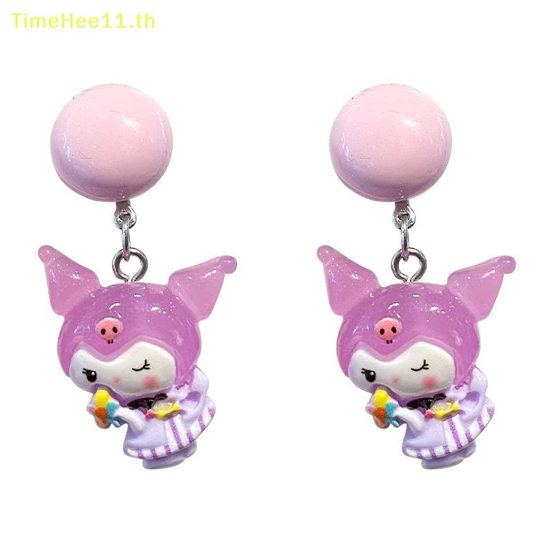 TimeHee ต่างหูเด็ก Kulomi Ear Clip ต่างหูการ์ตูนใหม่สําหรับสาวน้อยต่างหูเครื่องประดับสาว TH - รูปที่ 4
