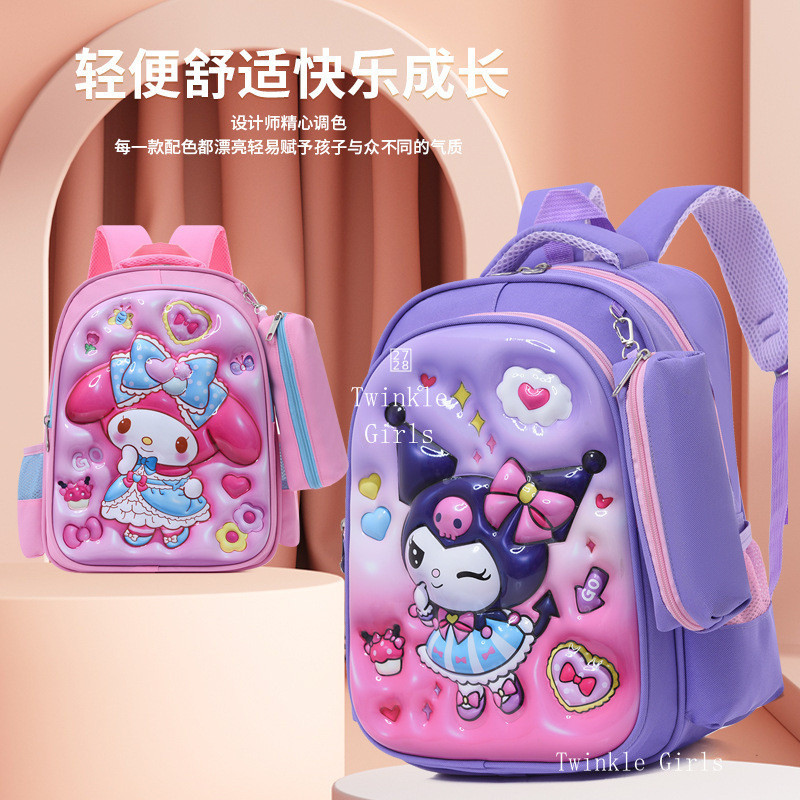กระเป๋านักเรียน Kuromi My Melody สำหรับเด็กผู้หญิงและเด็กผู้ชาย กระเป๋าเป้เด็กแบบแข็งพร้อมรองรับกระดูกสันหลัง กันน้ำ น้ำหนักเบา กระเป๋าเป้สำหรับเด็กผู้หญิงสำหรับโรงเรียนอนุบาลและเกรด 1-3