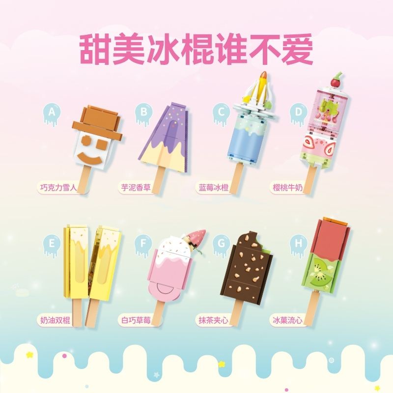 140% อัตราการซื้อซ้ํา Senbao building block candy planet i40% ดาวเคราะห์จีนเทศกาลสตรอเบอร์รี่ผลไม้ S