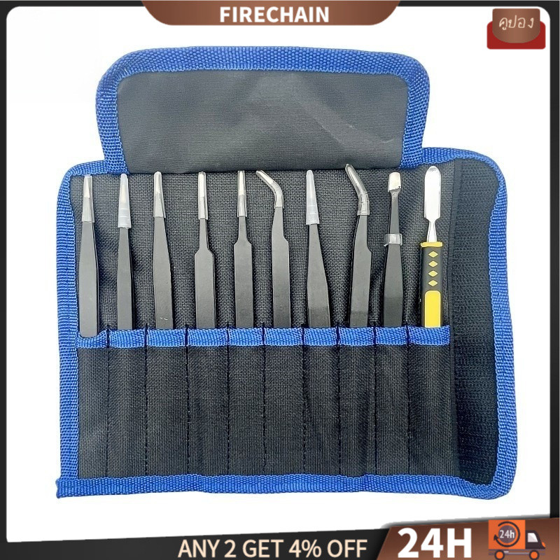 FIRECHAIN ​​ชุดแหนบ ป้องกันไฟฟ้าสถิตย์ สําหรับงานอิเล็กทรอนิกส์ บัดกรี ทําเครื่องประดับ ห้องปฏิบัติการ 10 ชิ้น