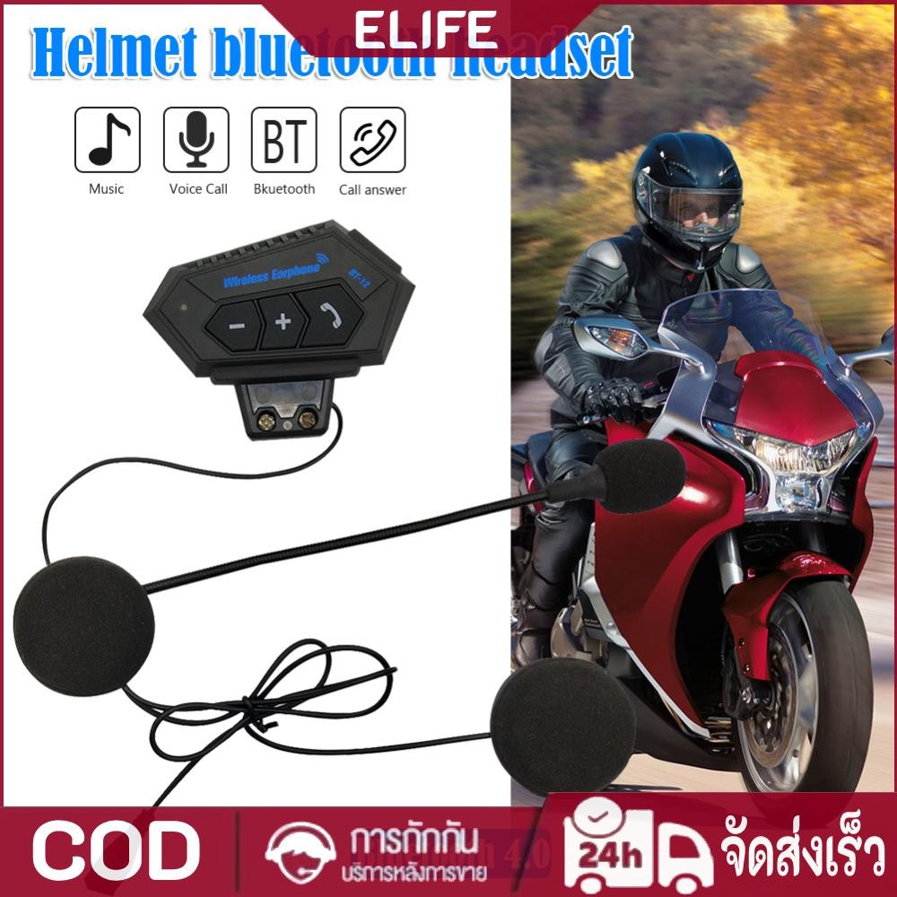BT12 CSR8635 ชุดหูฟัง V4.0+EDR ที่รองรับบลูทูธสําหรับหมวกกันน็อคมอเตอร์ไซค์