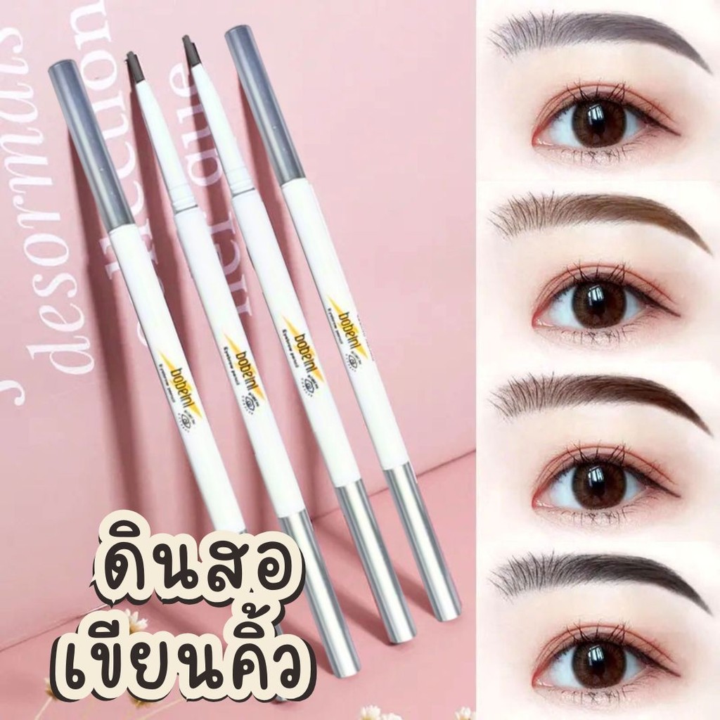 ดินสอเขียนคิ้ว สองหัว แบบหมุน กันน้ำ กันเหงื่อ ไม่เลอะคิ้ว เป็นธรรมชาติ #S-0023