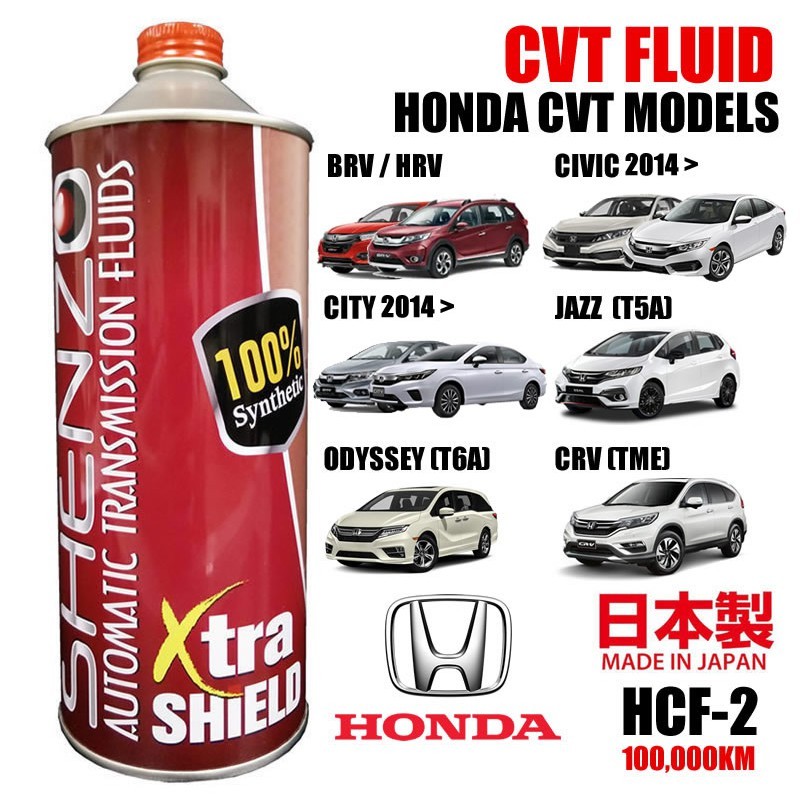 (Sabah/Sarawak) CVT Honda HCF2 HCF-2 for Jazz City Civic Accord Odyssey CRV -  Shenzo High Performan