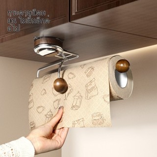 ที่วางกระดาษเช็ดมือในครัว ติดตั้งง่าย ติดผนังผู้ถือกระดาษ  ท…