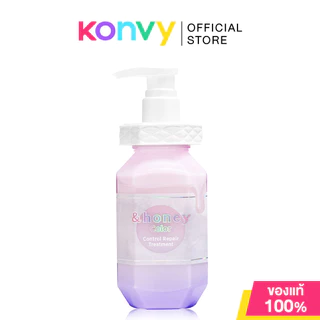 &honey Treatment แอนด์ฮันนี่ ทรีทเมนท์ดูแลเส้นผม 445g (Color Control/Deep Moist/Melty Moist)