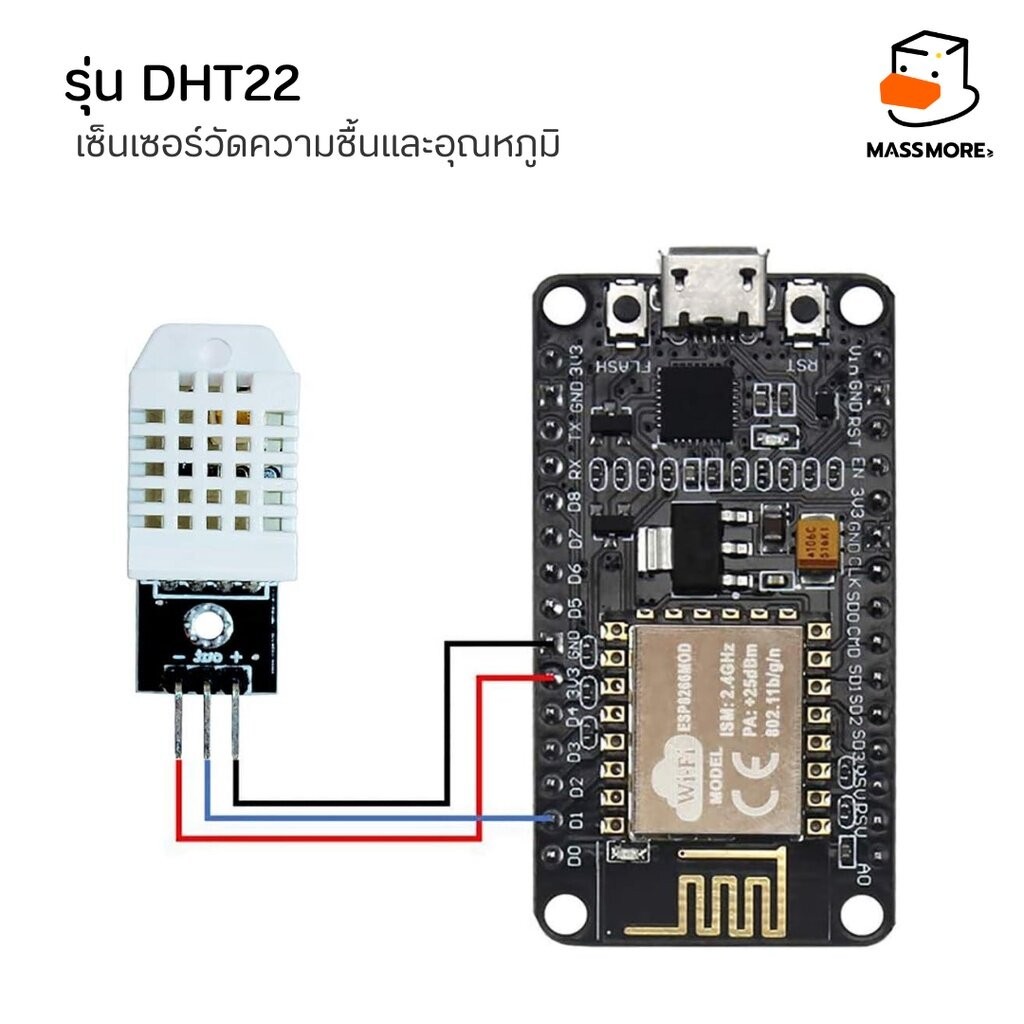 เซนเซอร์วัดความชื้นและอุณหภูมิ DHT22 Digital Temperature and Humidity Sensor - รูปที่ 3