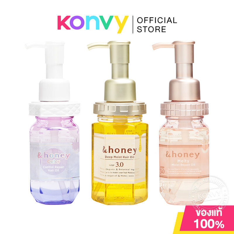 &honey Hair Oil แอนด์ฮันนี่ ออยล์บำรุงเส้นผม 100ml (Color Control/Deep Moist/Melty Moist)