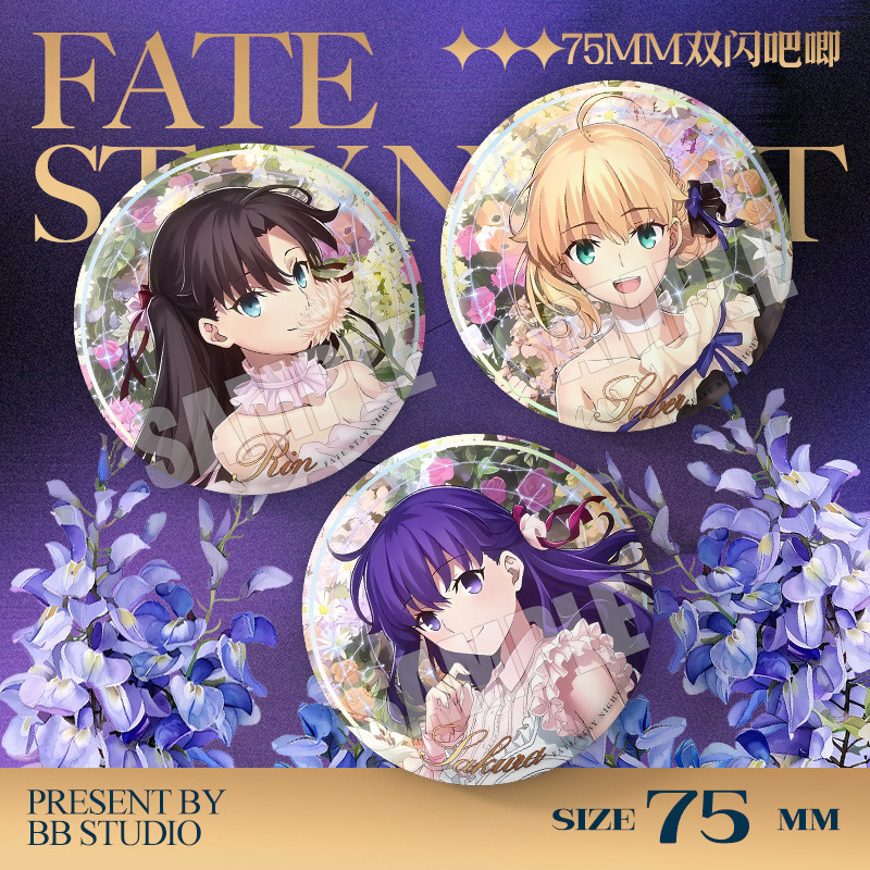 Fate Stay Night 20th Anniversary Concert Badge Rin Tohsaka Sakura Matou Saber 75MM Tinplate Pin เข็ม