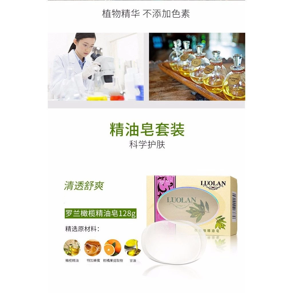 สบู่ใสกุหลาบ โรแลนด์ สบู่น้ำมันหอมระเหยแฮนด์เมด thumbnail 8