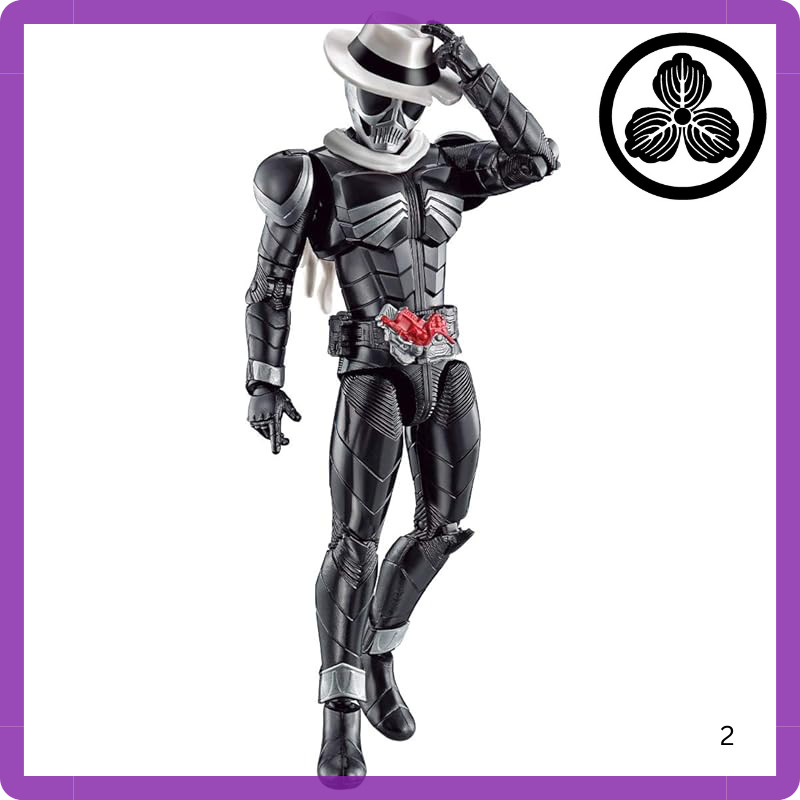 Kamen Rider RKF Legend Rider Series Kamen Rider Skull