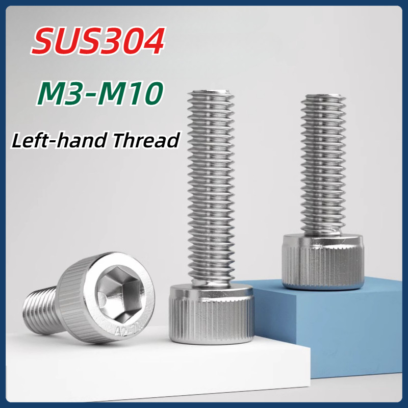 [MX1] น็อตสกรูหัวจมสแตนเลส304 เกลียวมิลตลอด หยาบ M3-M10 เกลียวซ้าย (Hex Socket Head Cap Screw SUS304 Left Hand Thread) / 304 สแตนเลสสตีลป้องกันฟันถ้วยหัวซ็อกเก็ตหกเหลี่ยม M3-M10*L6-100 มม. สกรูซ็อกเก็ตหกเหลี่ยมซ้ายหมุน