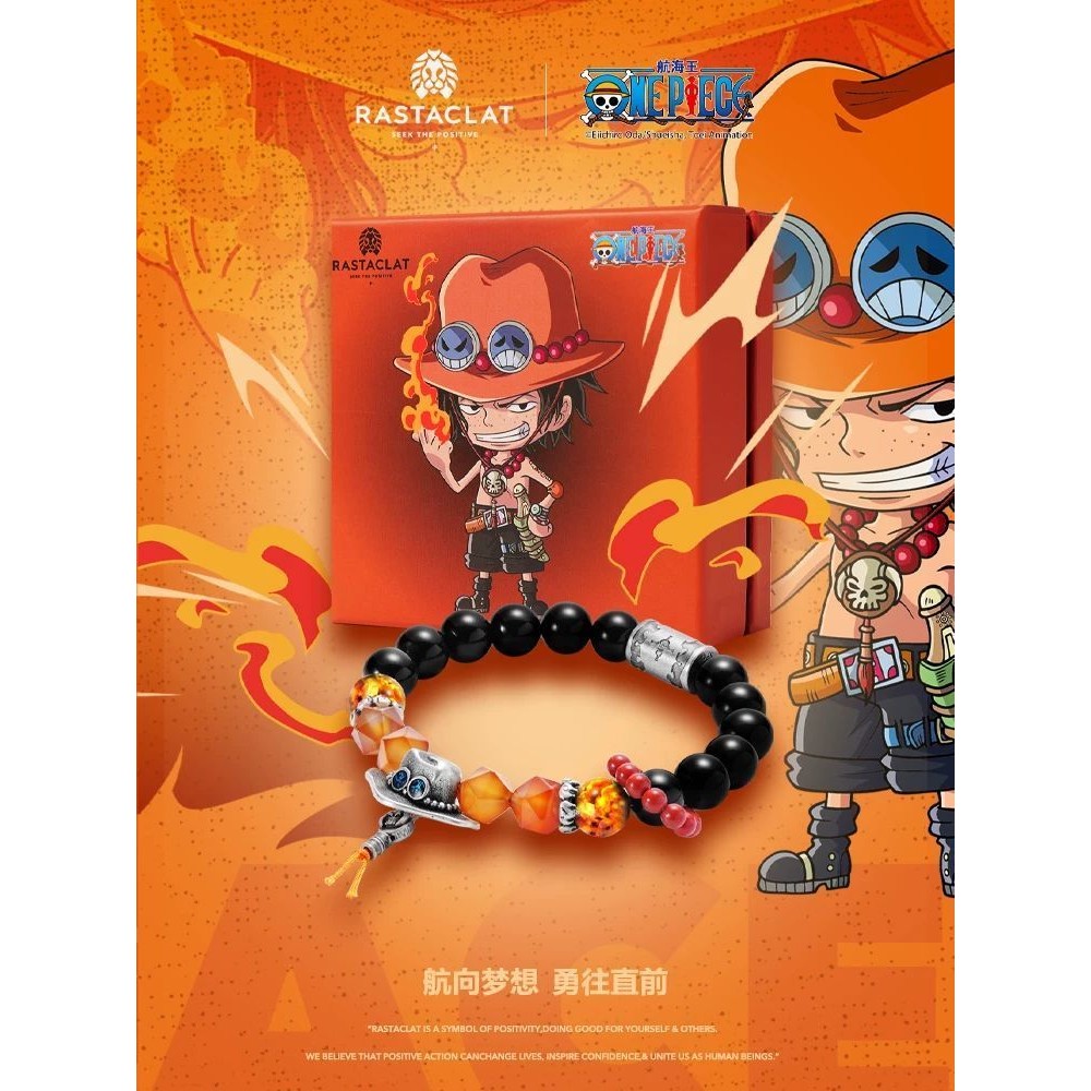 Little Lion One Piece One Piece สินค้าอะนิเมะ Luffy Sabo Ace ชายหญิงสร้อยข้อมือคู่ลูกปัดโซ่
