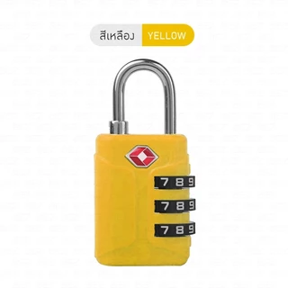 กุญแจล็อค กระเป๋าเดินทาง TSA กุญแจรหัส ล็อค3รหัส luggage lock มาตรฐานสากล ปลอดภัยสูง วัสดุแข็งแรง // TR-LLUGU --M App 4.