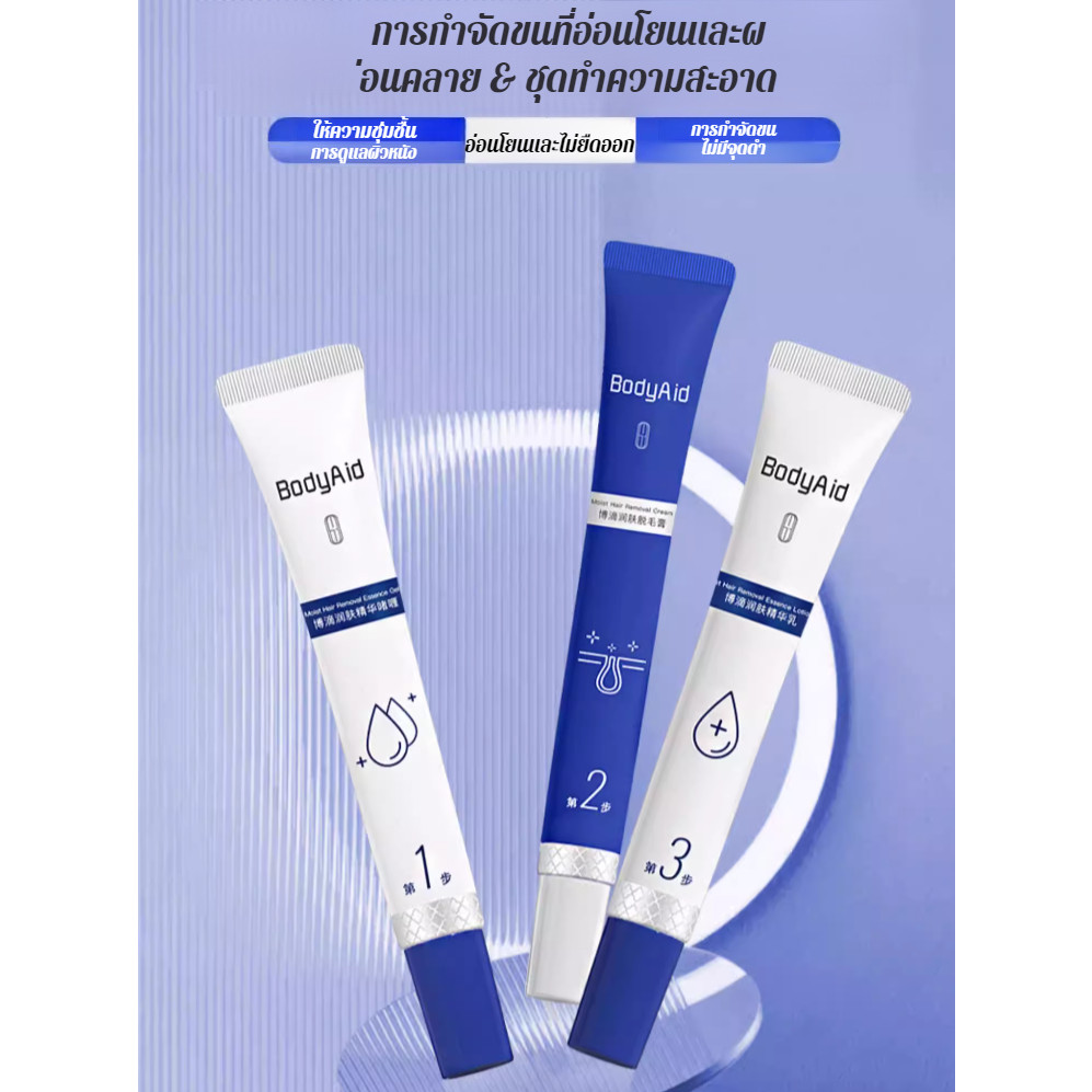 Hair Removal Cream Kit Clarity Technology Microparticle Moisturizing