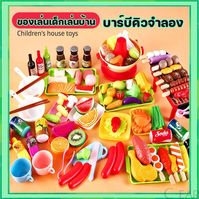 มินิครัวแกล้งเล่นของเล่นบาร์บีคิวชุดเด็กทําอาหารจําลองอาหารหลายชุดของขวัญคริสต์มาสสําหรับเด็กเด็กวัยหัดเดิน
