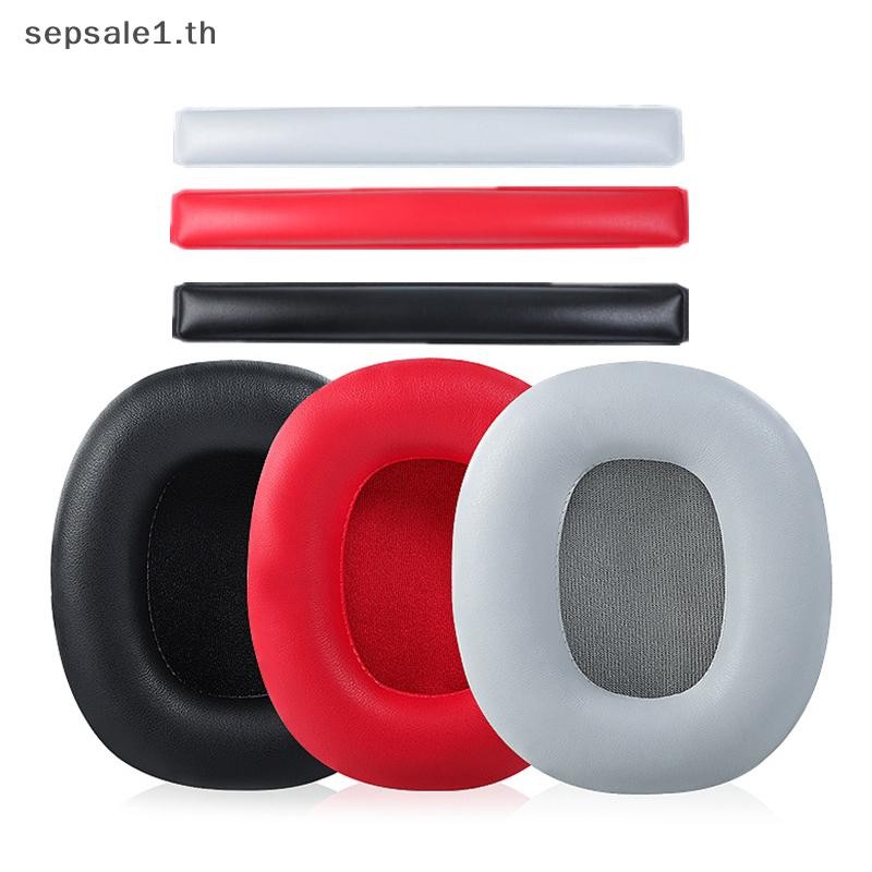 TH สําหรับ Edifier W800BT W808BT W800X K830 K815P G1 หูฟัง Beam Earmuffs BGH