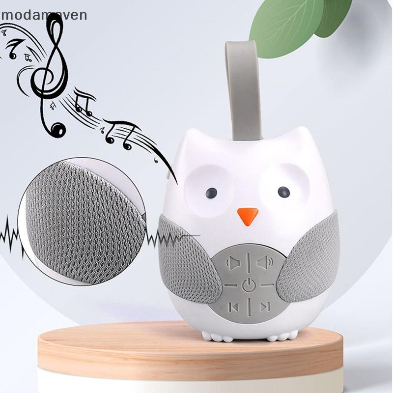 [modamaven] Portable Owl White Noise Machine จุกนมหลอกเด็กพร้อมเพลงแสง 10 เพลง [TH]