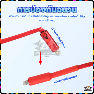 ท่อหดกล่อง เซ็ตท่อหดความร้อน หดได้1เท่า (แบบ1กล่อง) เป็นฉนวนไฟฟ้าอย่างดี ไม่ต้องกลัวไฟรั่วไฟดูด ใช้งานง่าย [, 5สี, 8ขนาด