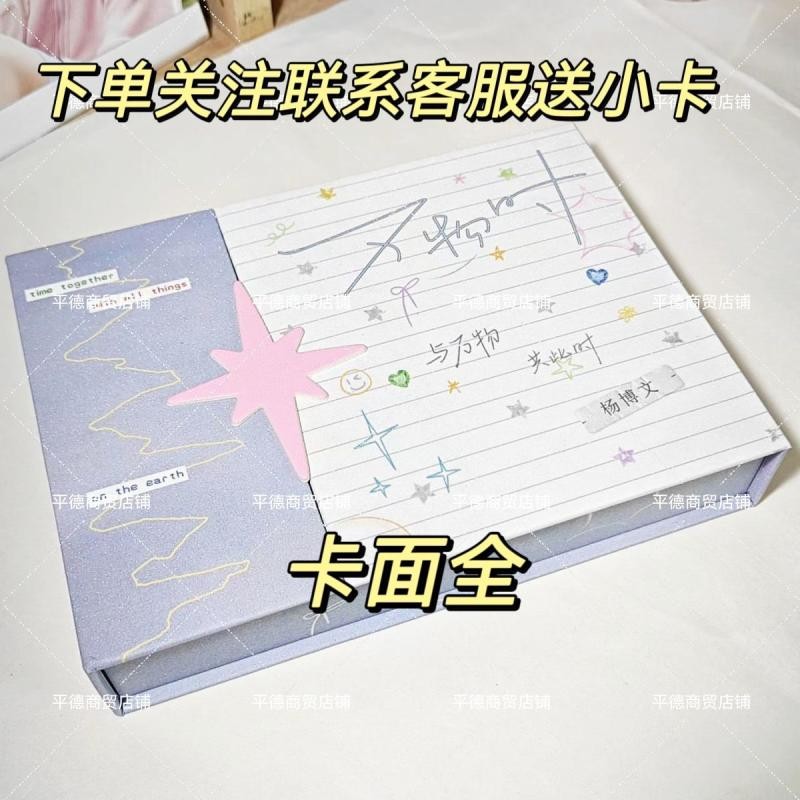 TF Family รุ่นที่สี่ตลอดกาลสไตล์เดียว Chan Yiheng Zuo Qi Letter Yang Bowen Zhang Guiyuan Zhang Hanru