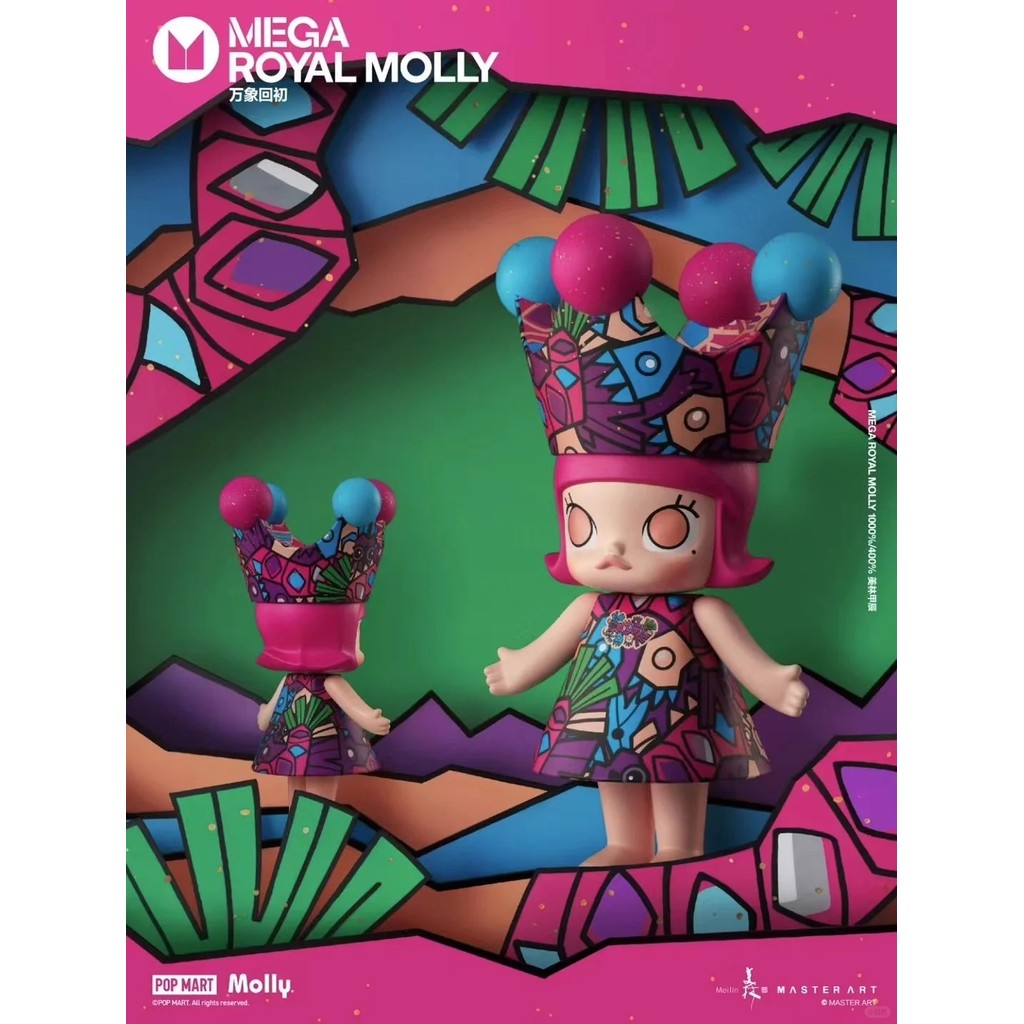 [POPMART] ของแท้ พร้อมส่ง MEGA ROYAL MOLLY HAN MEILISTA 400% MEGA ROYAL MOLLY HAN MEILISTA 400% MEGA