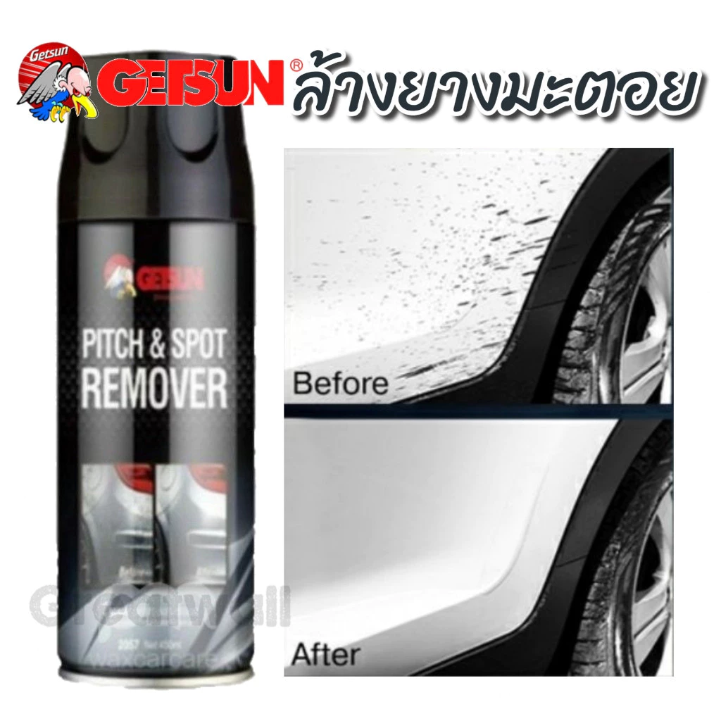 Getsun Pitch Cleaner น้ำยา ขจัดคราบ ยางมะตอย ทำความสะอาด คราบสกปรก คราบแมลง ยางไม้ ยางเหนียว มูลนก ไม่กัดสีรถ thumbnail 3