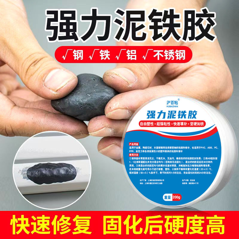 King Kong Universal Metal Welding Repair Steel Clay AB ซ่อมกาว, Strong Iron Mud Plastic Molding กาว,