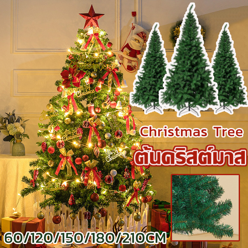 [กรุงเทพ พร้อมส่ง] Christmas Tree ต้นคริสต์มาส 60/120/150/180/210CM สีเขียวบริสุทธิ์ ตกแต่งคริสต์มาส