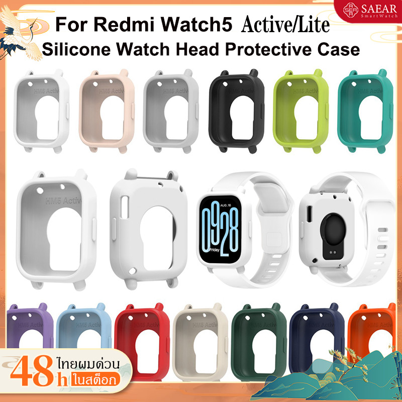 เคส Redmi Watch 5 Active เคสซิลิโคนป้องกัน เคส Redmi Watch 5 Lite