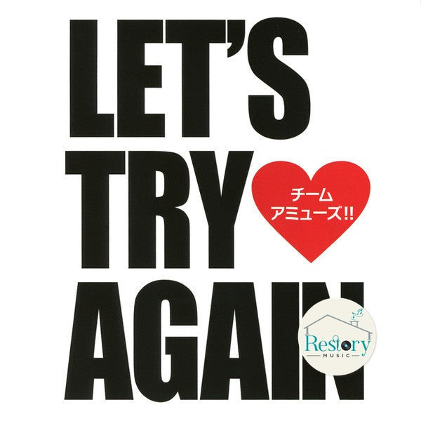 ซีดี Team Amuse!! - Let's Try Again (CD) (VG+) (2CDs)