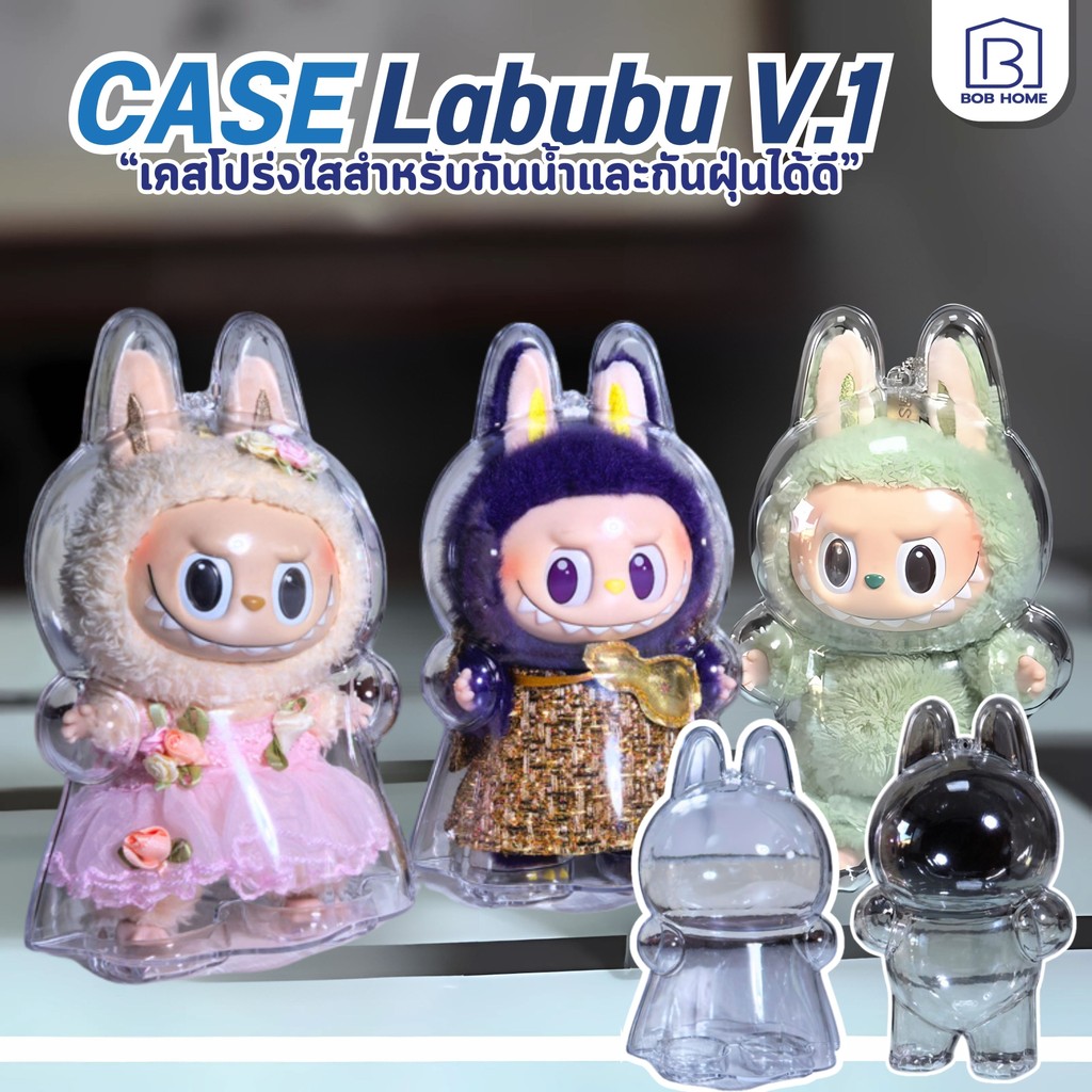 【พร้อมส่งจากไทย】LABUBU เคสใสป้องกัน เคสลาบูบู้ V1 V2 V3 / Labubu X PRONOUNCE กระโปรง เปลือกอะคริลิก 100% เคสอะคริลิคใส