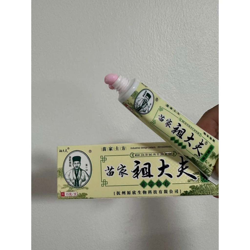 ZDF ครีม15g สกินแคร์ ZDF ครีม 15g สกินแคร์ แก้ปัญหาทั้งหมด ช่วยผิวขาวสวย thumbnail 4