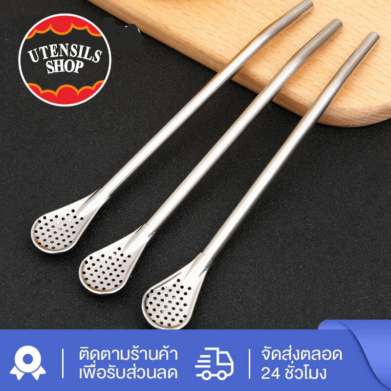 UTENSILS ช้อนสแตนเลสที่กรองชา หลอดชาหลอดดูดน้ำอุปกรณ์เสริมชาบาร์ล้างได้ 304