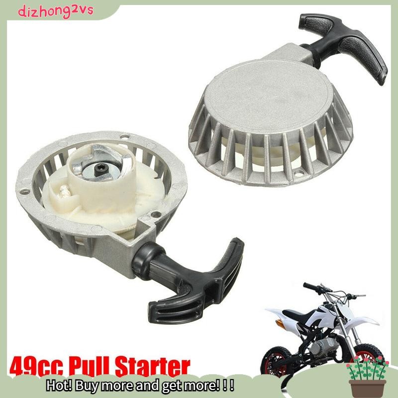 [dizhong2vs]ดึงสตาร์ทสําหรับ 49CC Mini Moto Pocket Dirt Pit Bike ATV Aluminium