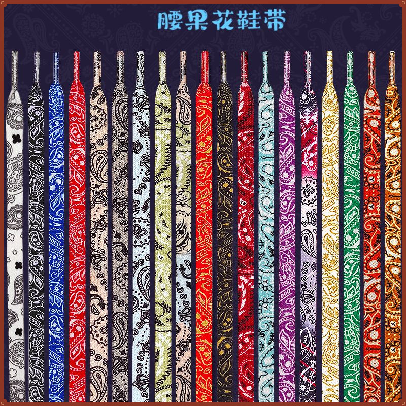 1 คู่ เชือกผูกรองเท้าลาย Gradient ยาว 120 ซม./0.8 - แบบ Bandana, เหมาะสำหรับรองเท้า Low-Top