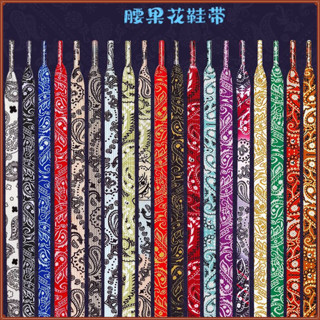 1 คู่ เชือกผูกรองเท้าลาย Gradient ยาว 120 ซม./0.8 - แบบ Band…