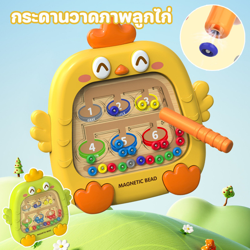กระดานวาดภาพลูกไก่ กระดานวาดภาพแม่เหล็ก ของเล่นแม่เหล็ก ฝึกการควบคุมปากกาของ ของขวัญสําหรับเด็ก