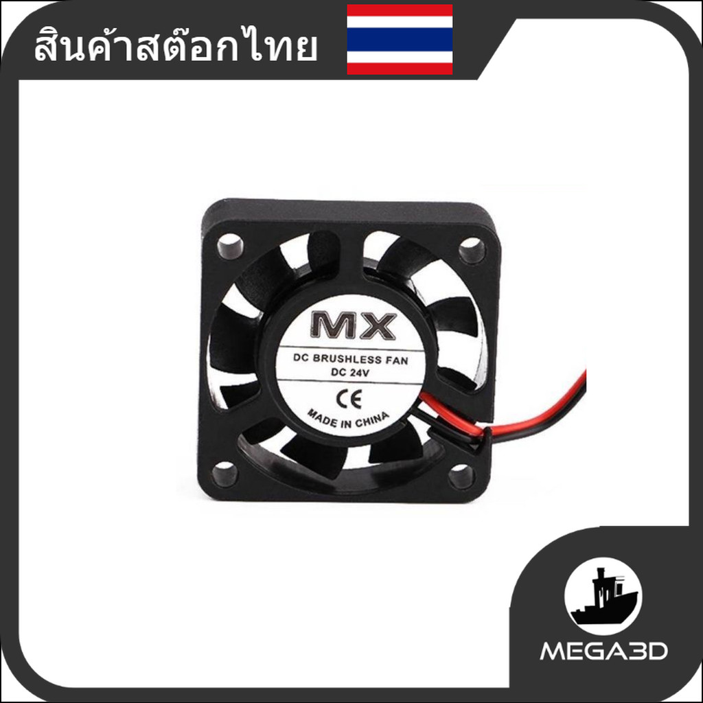 1pc. 3010/4010/5010/6015 Cooling Fan 12v/24V For 3D printer