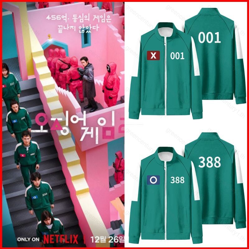 Ys Squid Game Season 2 หมายเลข 007 001 388 แสดงซิป เสื้อกันหนาว เสื้อแจ็คเก็ต Unisex Top