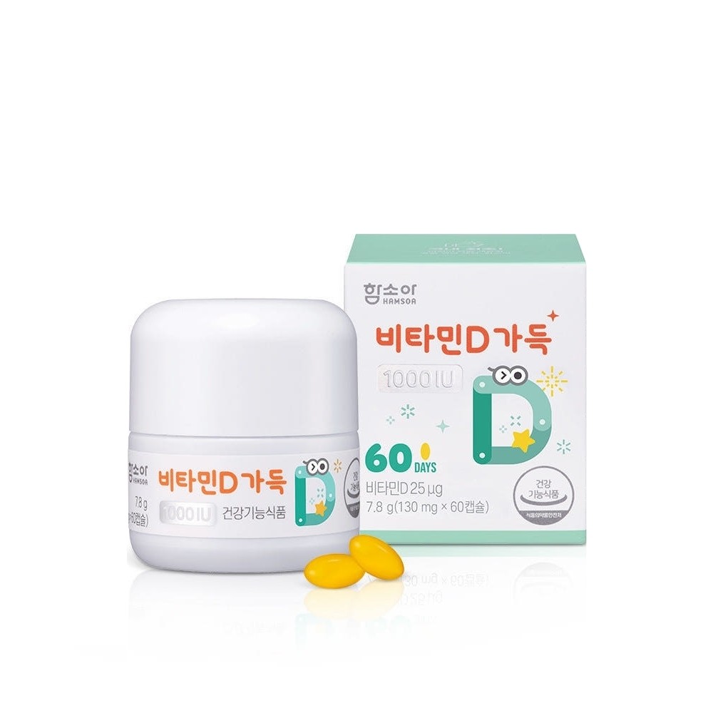 HAMSOA Vitamin D 1000IU for Kids 60/120 Capsules / MADE IN KOREA