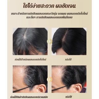 【1/2/3ชิ้น】 ปกปิดผมหงอก ผงย้อมผมแบบแท่ง แป้งเงาผม ผงแฮร์ไลน์ สำหรับปิดเหม่ง แป้งฝุ่นปิดหัวเถิก