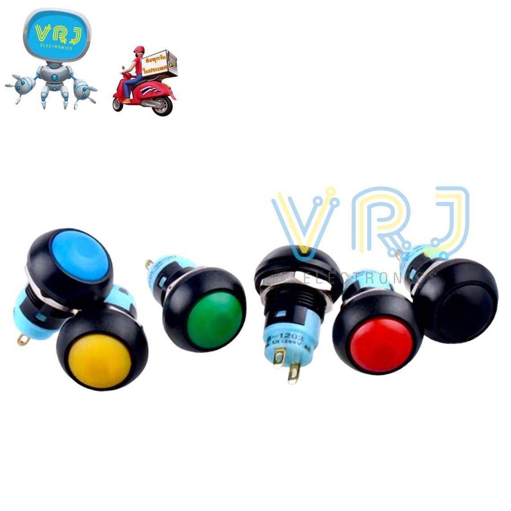 สวิทช์กันน้ำ มี กดติด กดดับ /กดติด ปล่อยดับ 12 mm 2ขา
