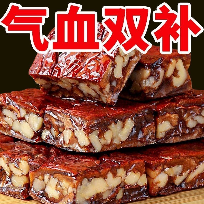 Snack [โปรโมชั่นใหญ่] Xinjiang Zao Renpai Big Red Date คลิปเค้กวอลนัทแซนวิชไร้เมล็ดคลิปพุทราวอลนัทบรรจุภัณฑ์อิสระ ztko