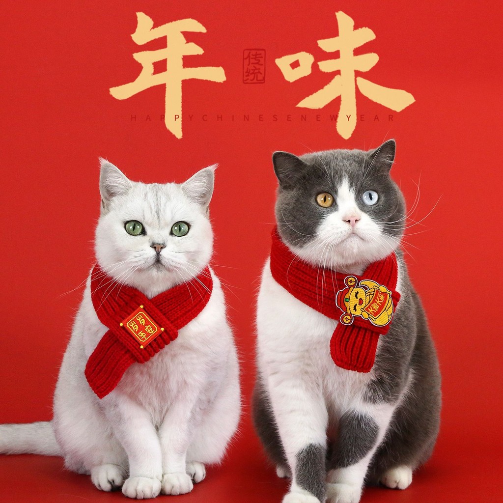 Cny-2025 ปีใหม่สัตว์เลี้ยงแมวผ้าพันคอสุนัขงานรื่นเริงเย็บปักถักร้อยโชคดีพร้อมโชคลาภและความปลอดภัยเอี๊ยมขนสัตว์อุปกรณ์ปีใหม่จีน