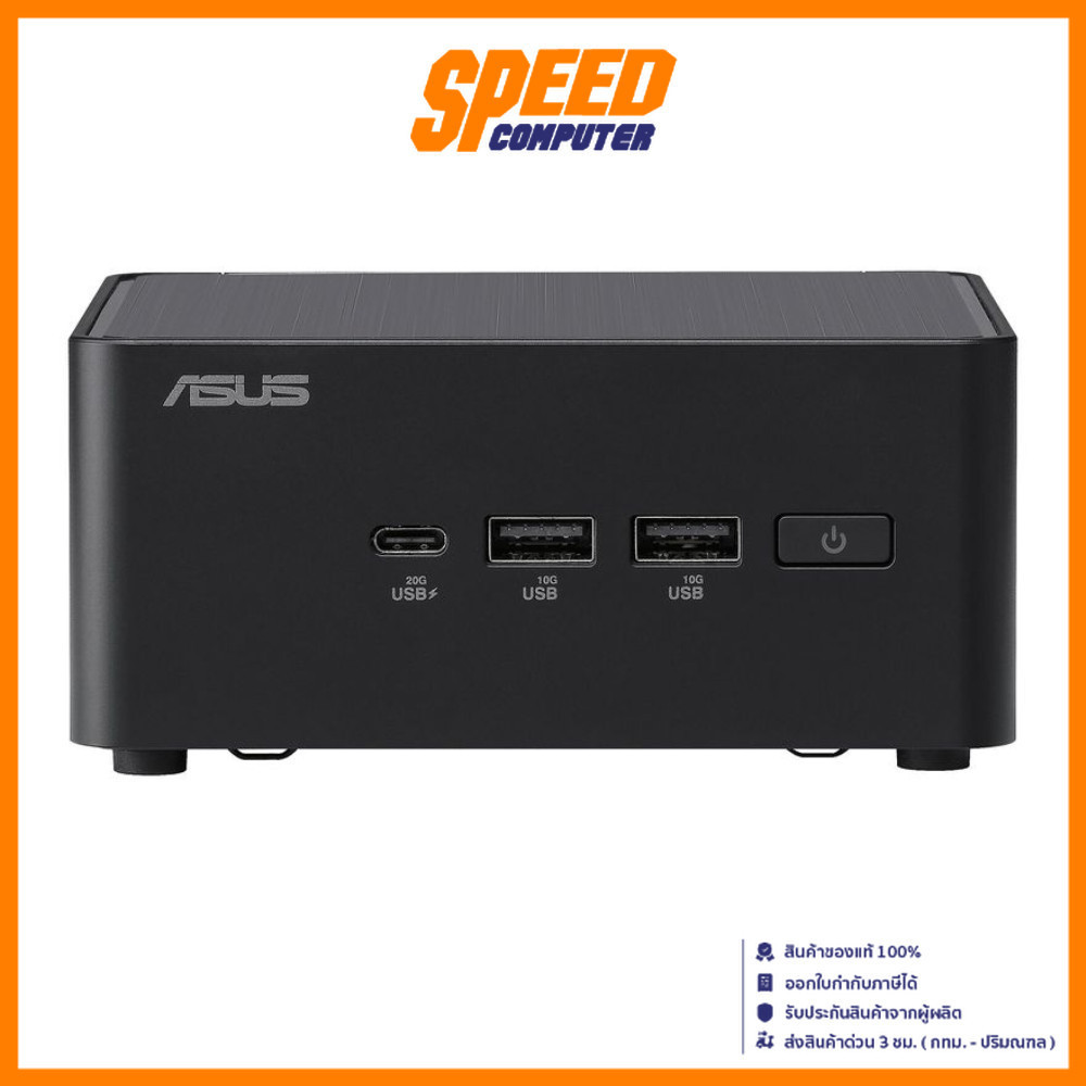 ASUS NUC 14 PRO (RNUC14RVHU700000I) | Intel® Core™ Ultra 7 155H | Mini Pc (มินิพีซี) | By Speed Comp