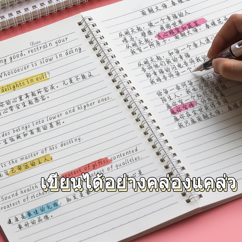สมุด สมุดลายการ์ตูน สมุดโน้ตน่ารัก ลายน่ารัก ขนาด A5 60แผ่น/เล่ม พกพาง่าย - รูปที่ 6