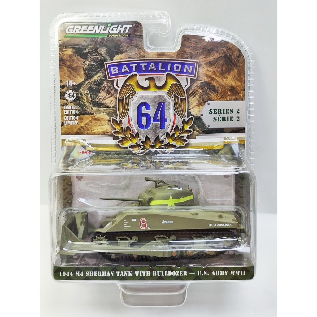 Greenlight GreenLight 1: 64 1944 พร้อม Bulldozer Shovel M4 Sherman Bulldozer