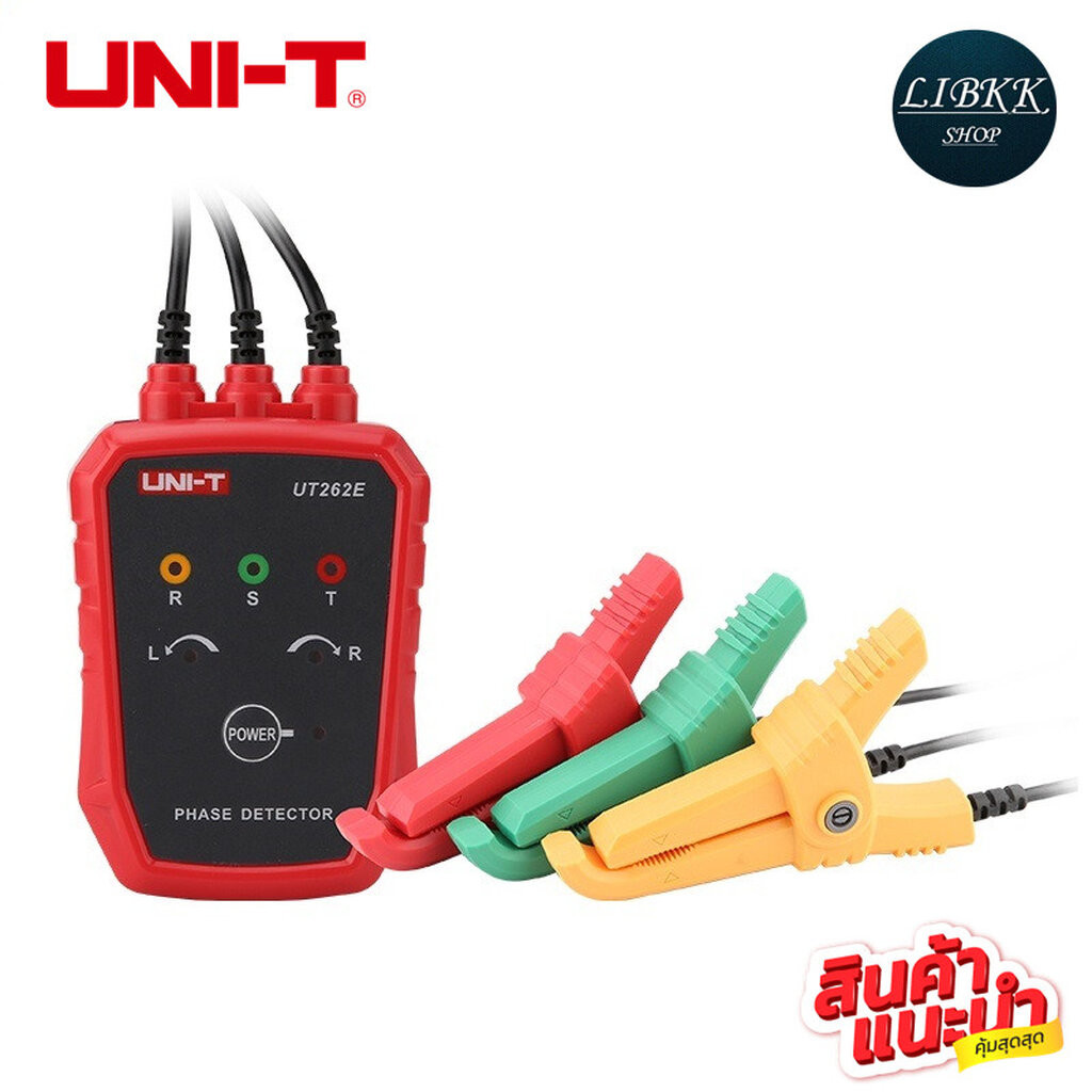 UNI-T UT262E เครื่องตรวจจับลำดับเฟสแบบไม่สัมผัส เครื่องตรวจจับลําดับเฟส ไม่สัมผัส AC70-1000V