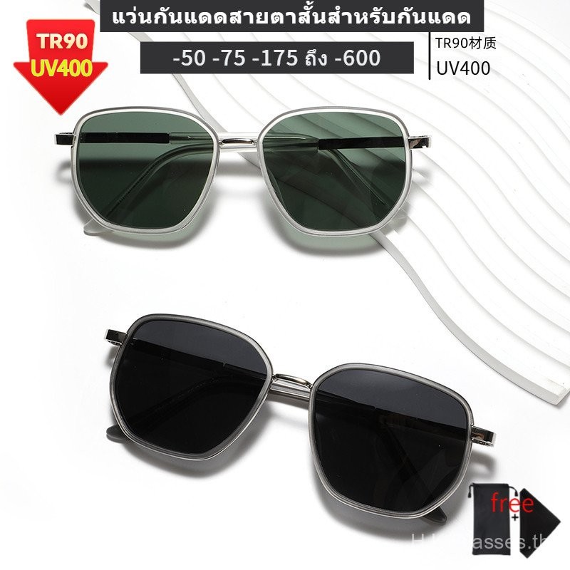 แว่นตากันแดด, แว่นตาบังแสง, แว่นตาสายตาสั้น, 0ถึง-600,TR90,UV400, กรอบสี่เหลี่ยม, แฟชั่น, เหมาะสำหรับผู้ชายและผู้หญิงใส่ y474